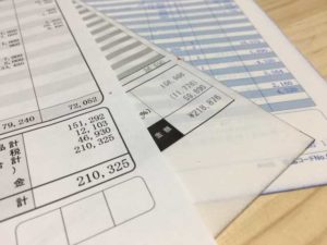 遺品整理,見積書