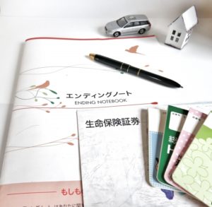 遺品整理,自分で