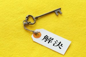 遺品整理業者,選び方